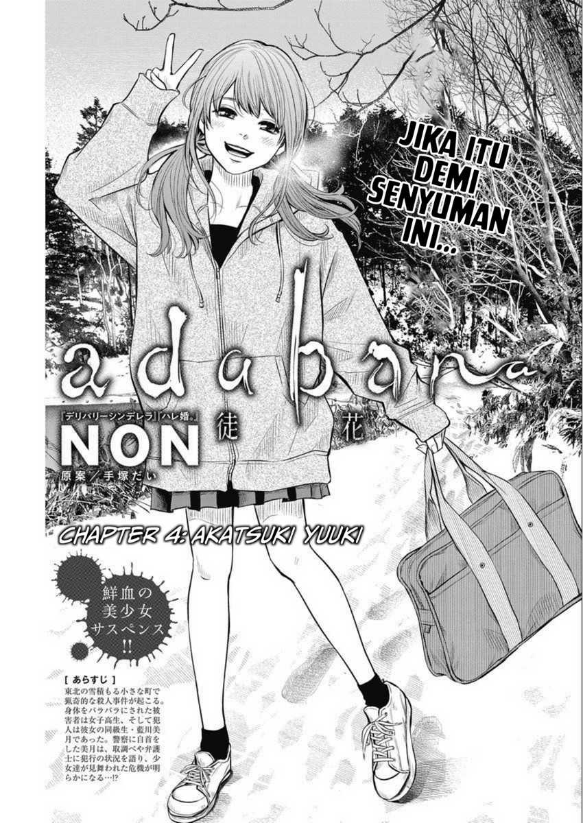 Adabana chapter 4