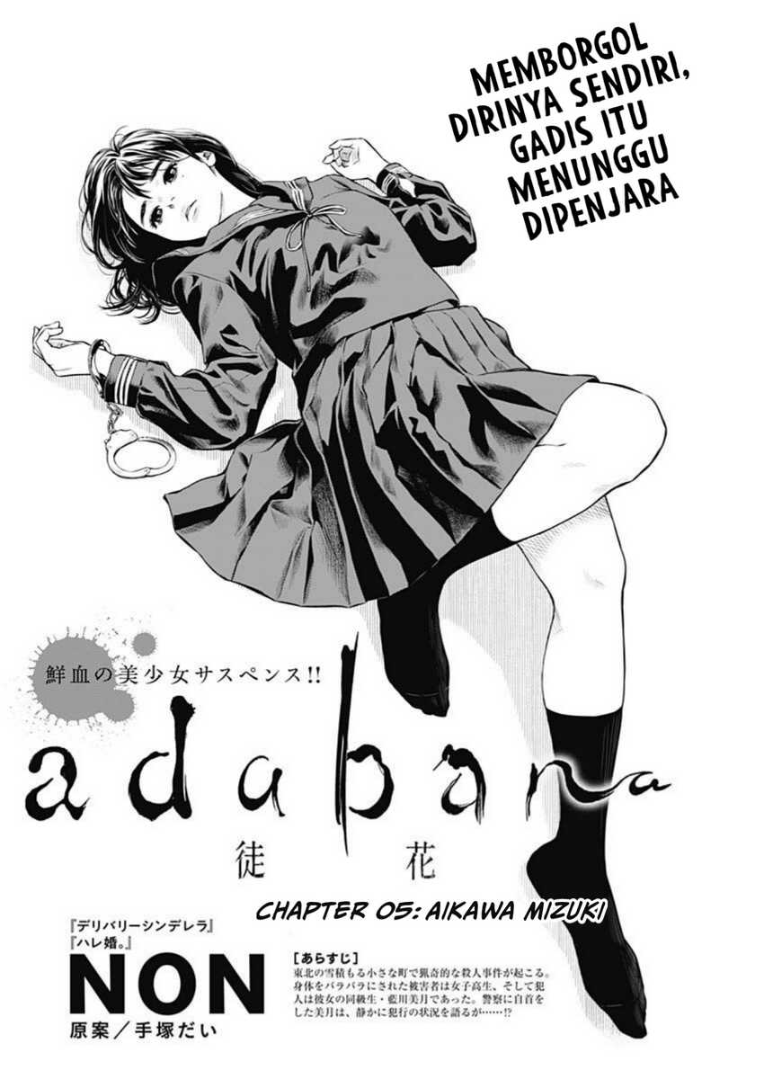 Dilarang COPAS - situs resmi www.mangacanblog.com - Komik adabana 005 - chapter 5 6 Indonesia adabana 005 - chapter 5 Terbaru 3|Baca Manga Komik Indonesia|Mangacan