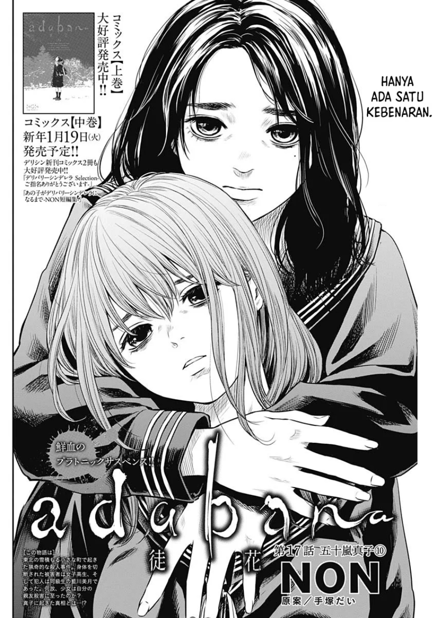 Dilarang COPAS - situs resmi www.mangacanblog.com - Komik adabana 017 - chapter 17 18 Indonesia adabana 017 - chapter 17 Terbaru 2|Baca Manga Komik Indonesia|Mangacan