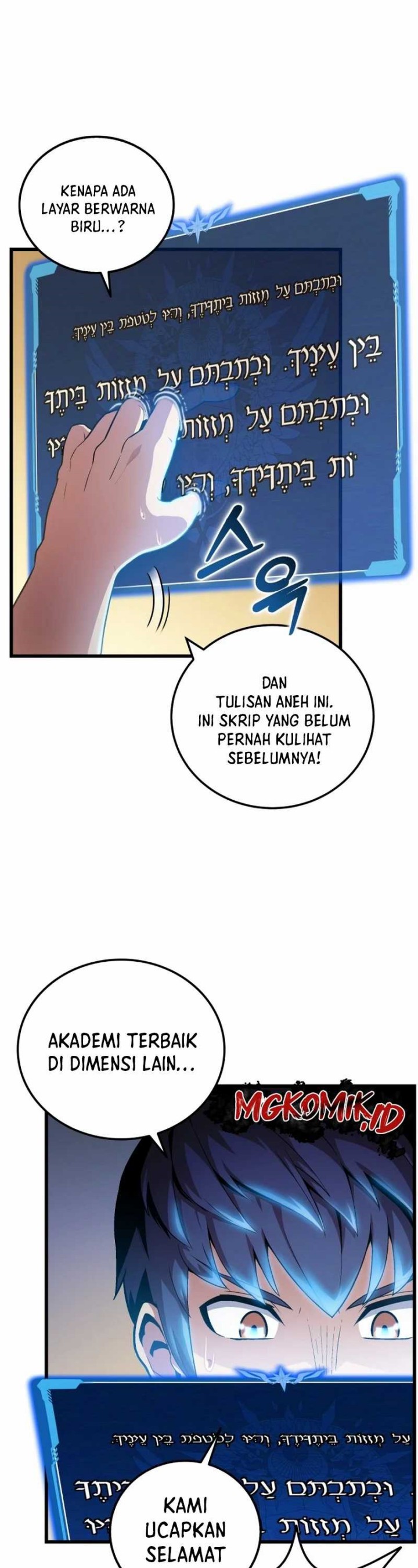 Admission is a Waste of Time Chapter 01 Bahasa Indonesia