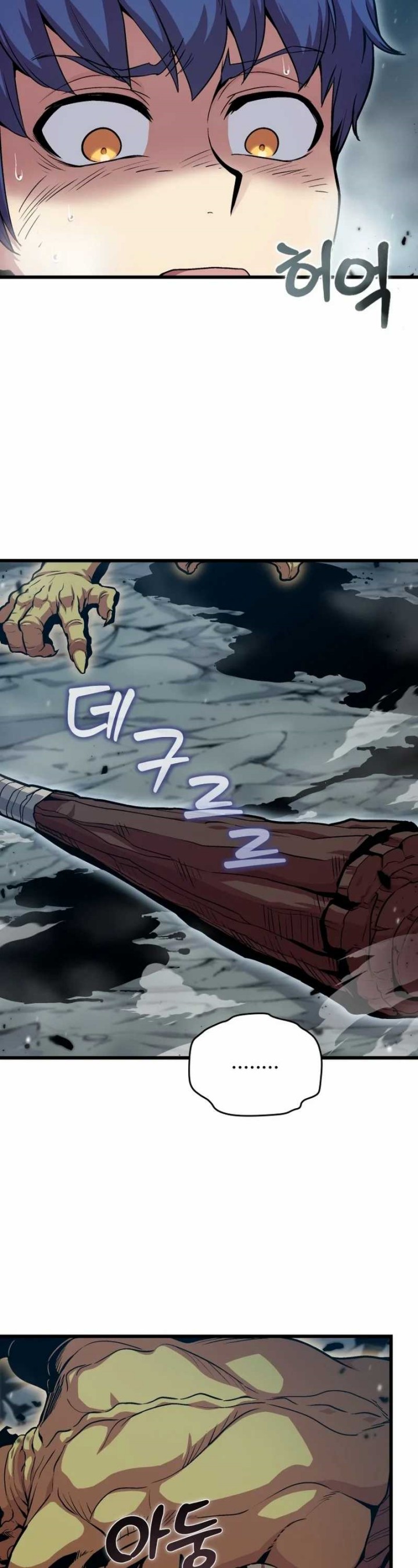 Admission is a Waste of Time Chapter 01 Bahasa Indonesia