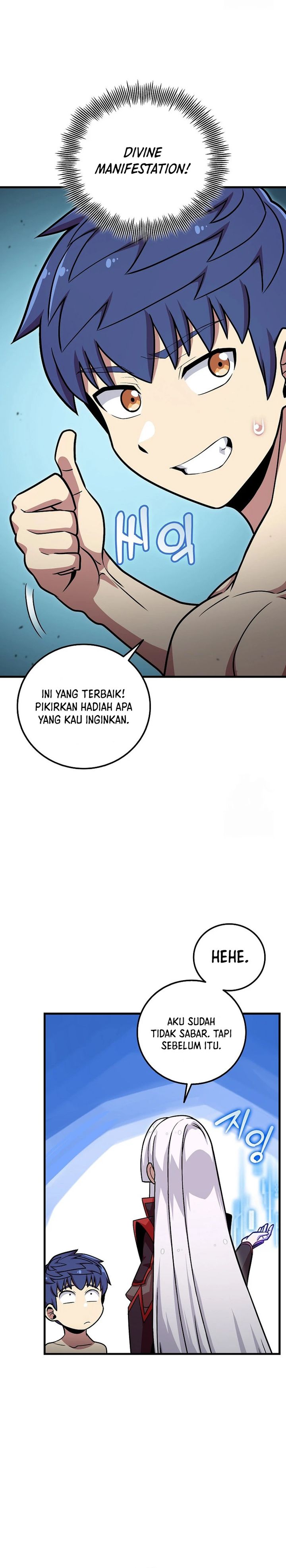 Admission is a Waste of Time chapter 40