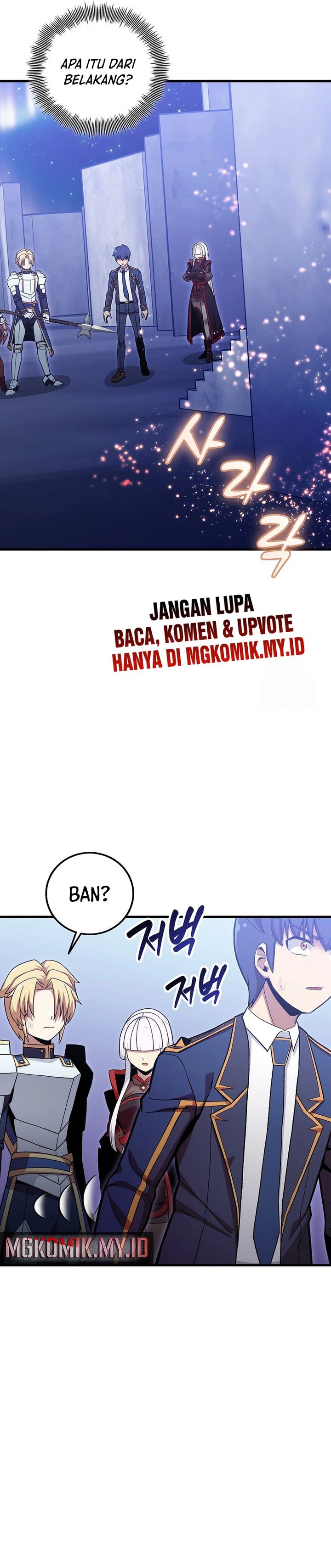 Admission is a Waste of Time chapter 40