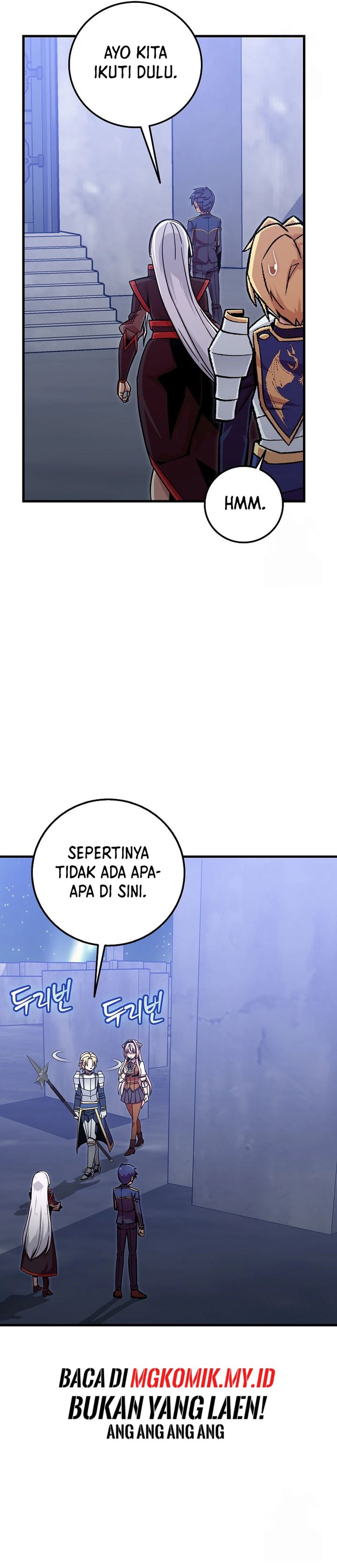 Admission is a Waste of Time chapter 40