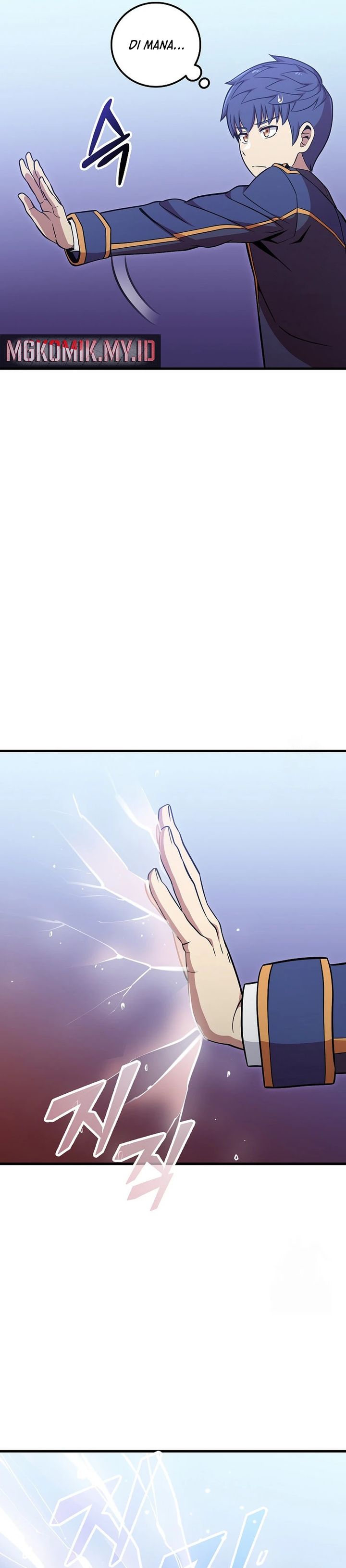 Admission is a Waste of Time chapter 40