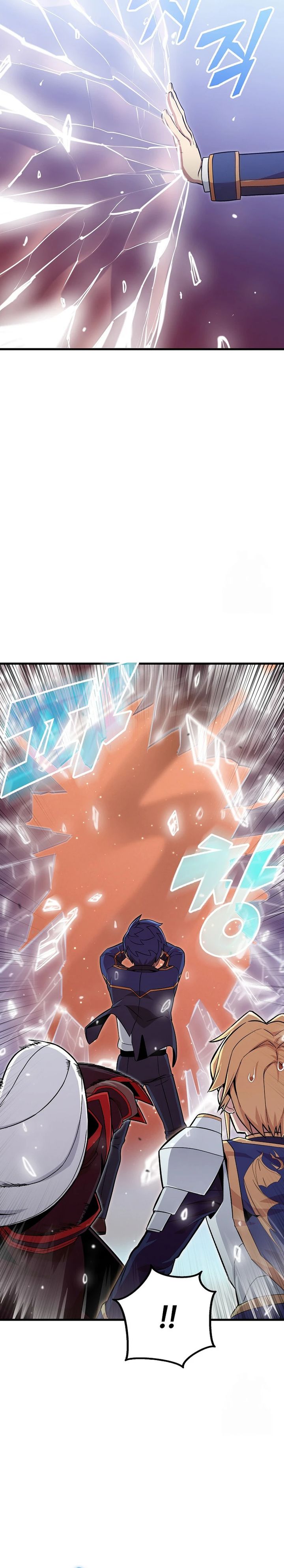 Admission is a Waste of Time chapter 40