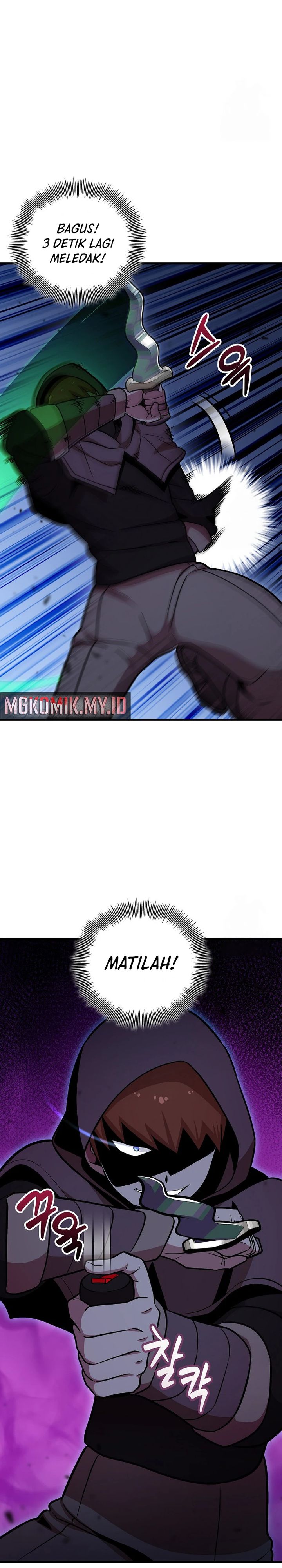 Admission is a Waste of Time Chapter 41 Bahasa Indonesia