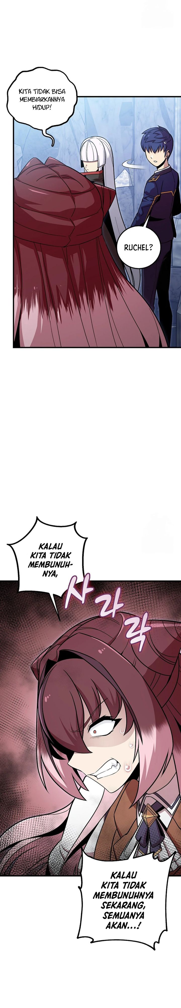 Admission is a Waste of Time chapter 42