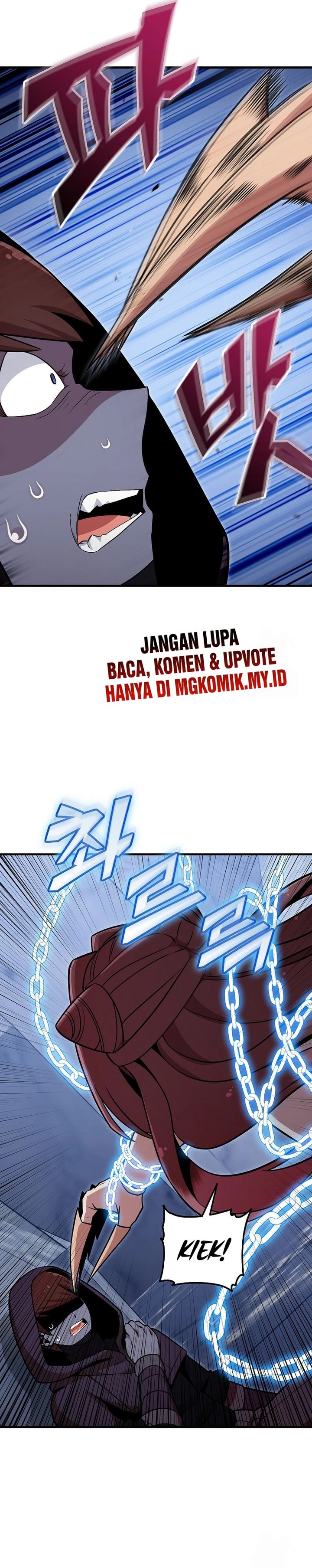 Admission is a Waste of Time chapter 42