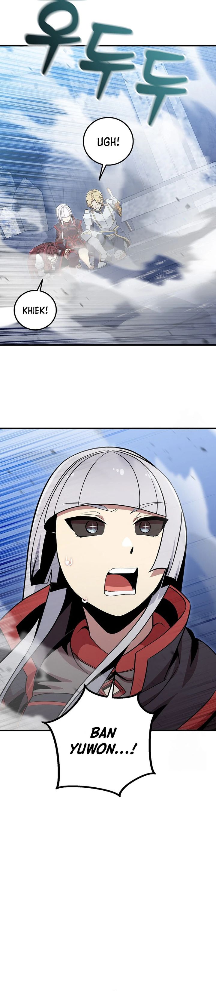 Admission is a Waste of Time chapter 42