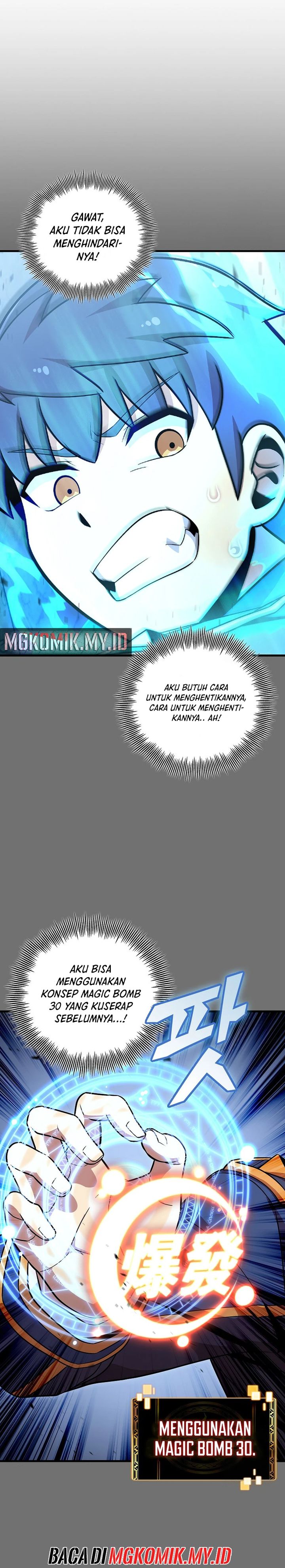 Admission is a Waste of Time chapter 42