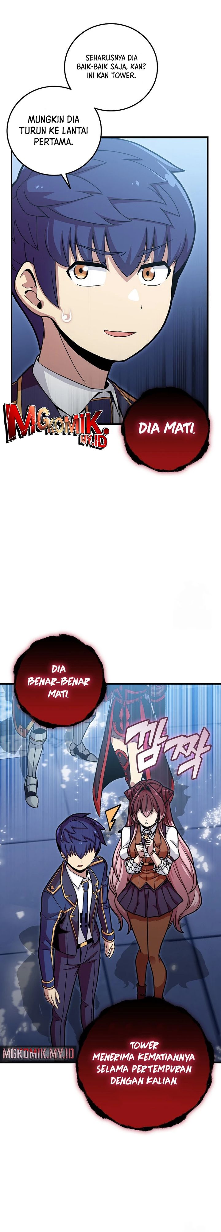 Admission is a Waste of Time chapter 42
