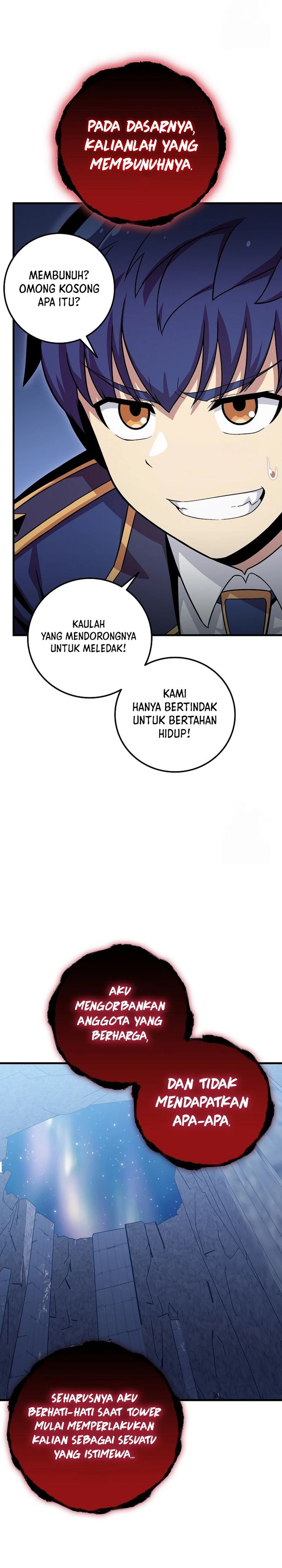 Admission is a Waste of Time chapter 42
