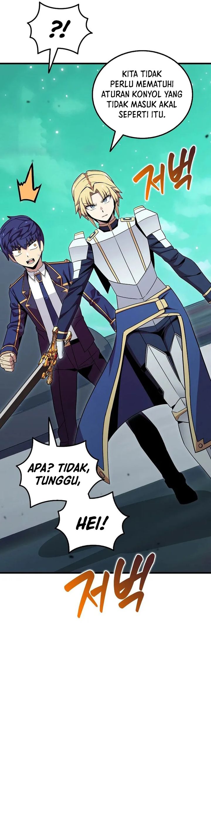 Admission is a Waste of Time chapter 46