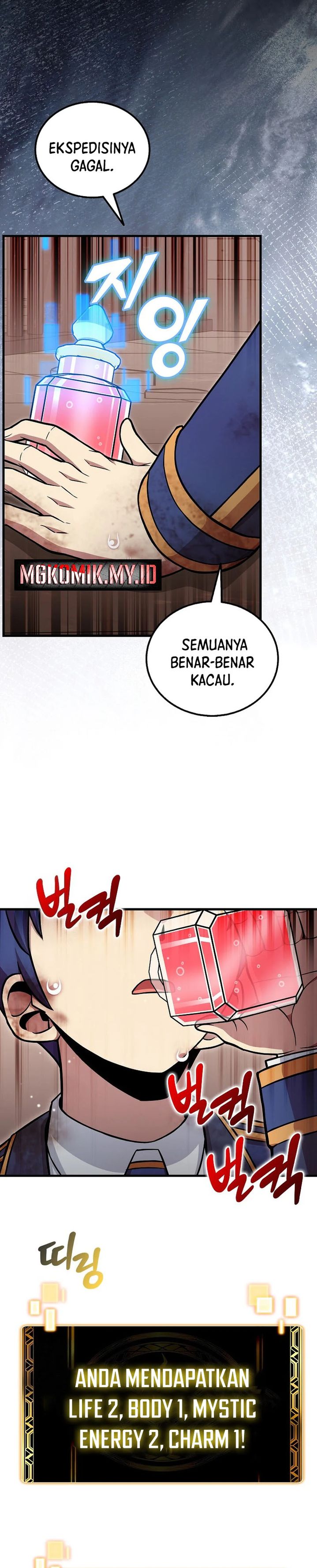 Admission is a Waste of Time chapter 49