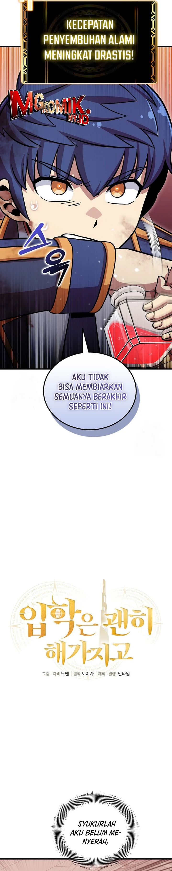 Admission is a Waste of Time chapter 49