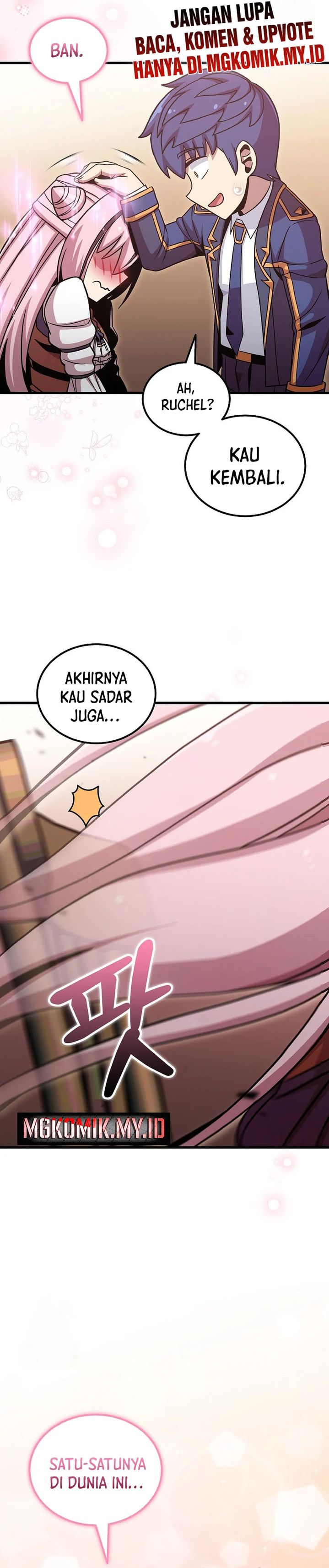Admission is a Waste of Time chapter 49
