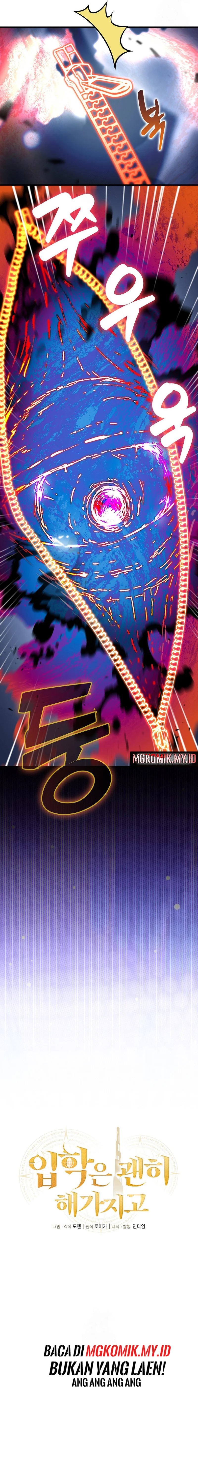 Admission is a Waste of Time Chapter 56 Bahasa Indonesia