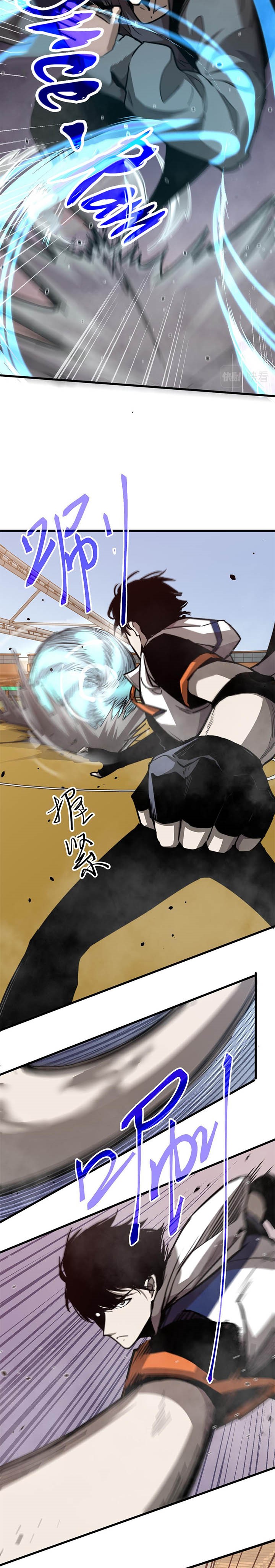 Advanced Evolution Chapter 32 Bahasa Indonesia