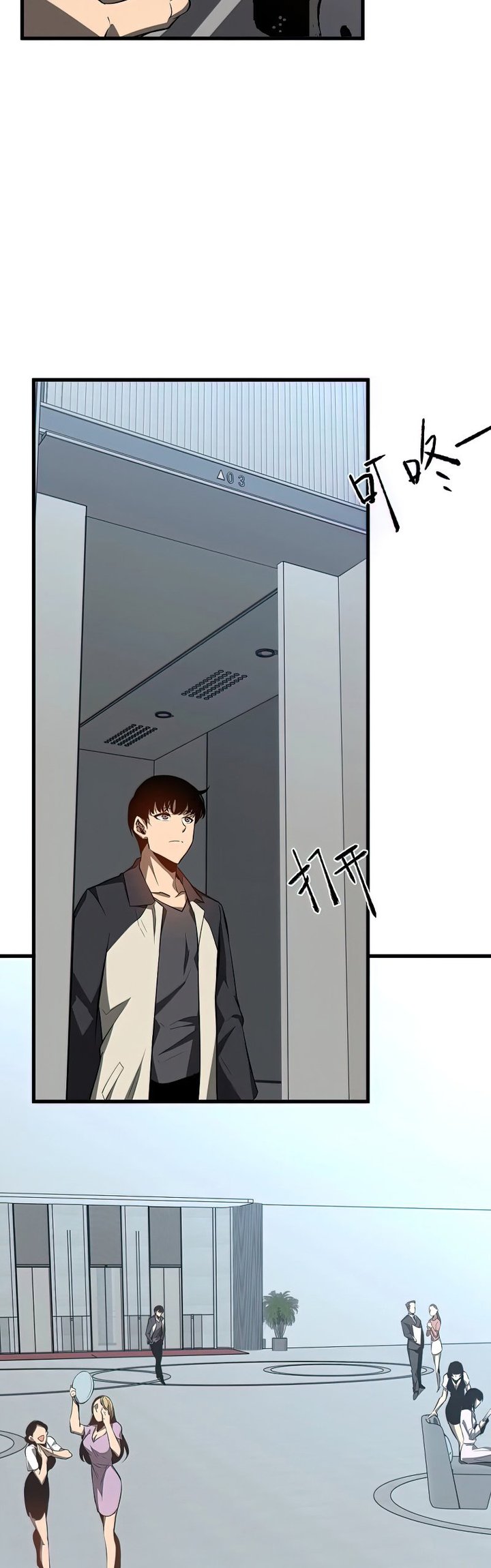 Advanced Evolution Chapter 62 Bahasa Indonesia