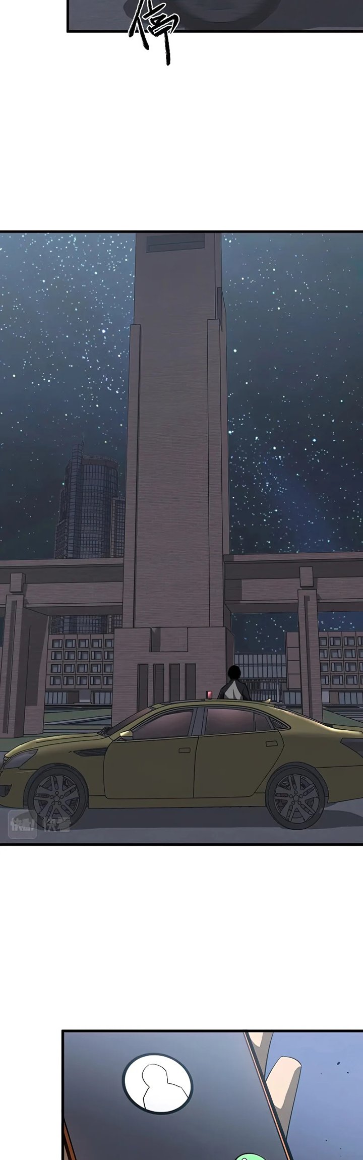 Advanced Evolution Chapter 64 Bahasa Indonesia