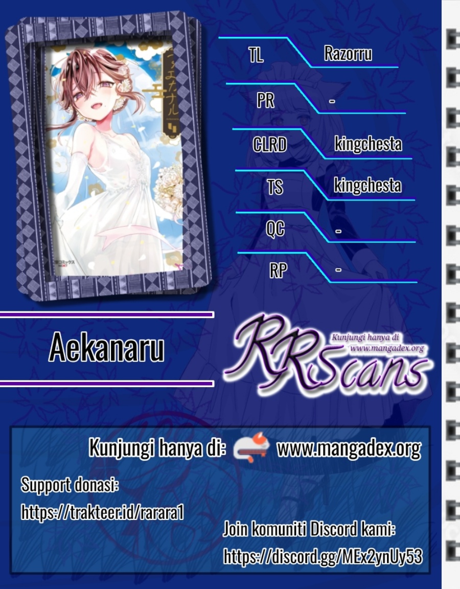 Dilarang COPAS - situs resmi www.mangacanblog.com - Komik aekanaru 016 - chapter 16 17 Indonesia aekanaru 016 - chapter 16 Terbaru 0|Baca Manga Komik Indonesia|Mangacan