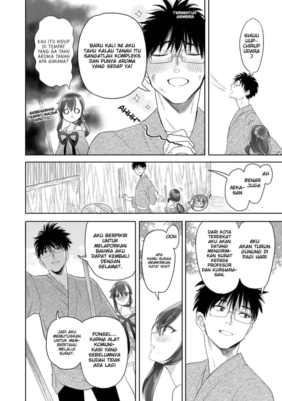 Dilarang COPAS - situs resmi www.mangacanblog.com - Komik aekanaru 016 - chapter 16 17 Indonesia aekanaru 016 - chapter 16 Terbaru 2|Baca Manga Komik Indonesia|Mangacan