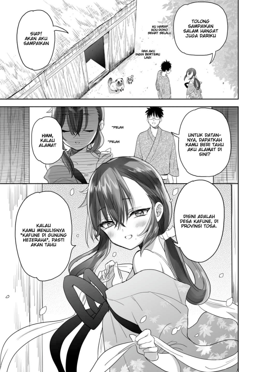 Dilarang COPAS - situs resmi www.mangacanblog.com - Komik aekanaru 016 - chapter 16 17 Indonesia aekanaru 016 - chapter 16 Terbaru 3|Baca Manga Komik Indonesia|Mangacan