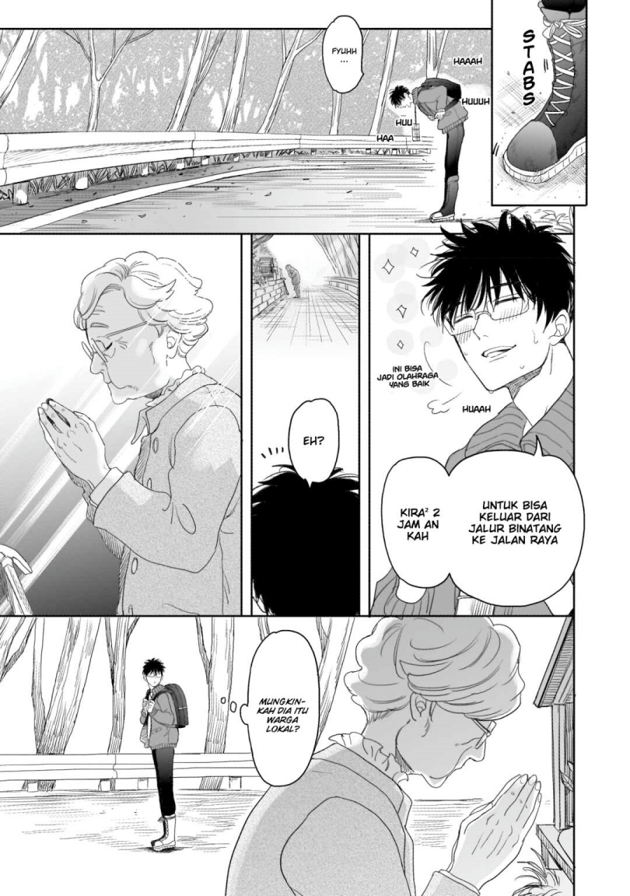Dilarang COPAS - situs resmi www.mangacanblog.com - Komik aekanaru 016 - chapter 16 17 Indonesia aekanaru 016 - chapter 16 Terbaru 5|Baca Manga Komik Indonesia|Mangacan