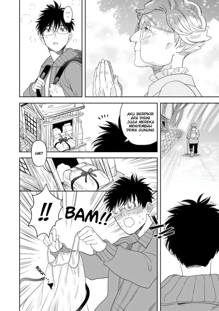 Dilarang COPAS - situs resmi www.mangacanblog.com - Komik aekanaru 016 - chapter 16 17 Indonesia aekanaru 016 - chapter 16 Terbaru 6|Baca Manga Komik Indonesia|Mangacan