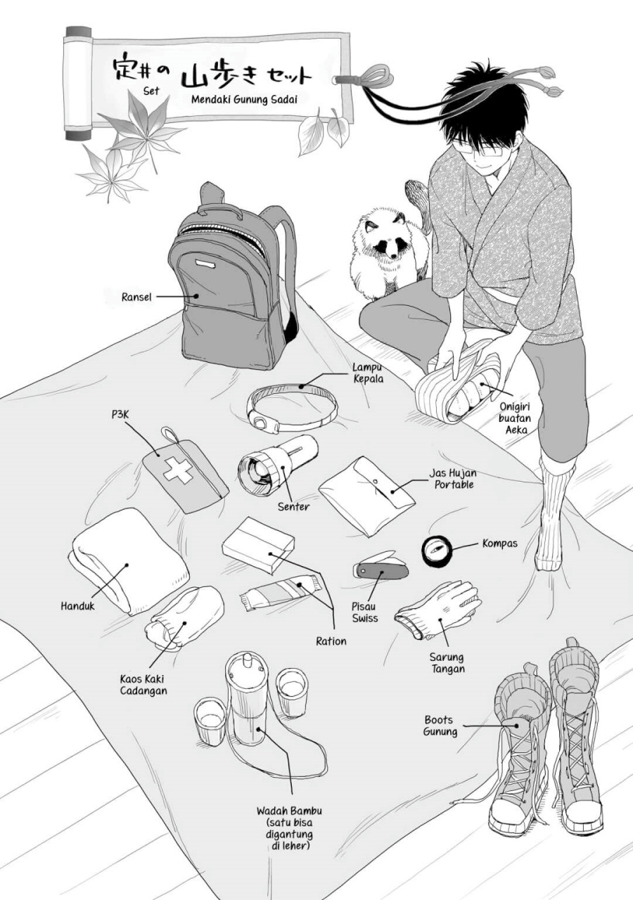 Dilarang COPAS - situs resmi www.mangacanblog.com - Komik aekanaru 016 - chapter 16 17 Indonesia aekanaru 016 - chapter 16 Terbaru 8|Baca Manga Komik Indonesia|Mangacan