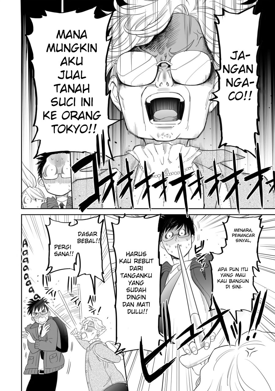 Dilarang COPAS - situs resmi www.mangacanblog.com - Komik aekanaru 018 - chapter 18 19 Indonesia aekanaru 018 - chapter 18 Terbaru 3|Baca Manga Komik Indonesia|Mangacan