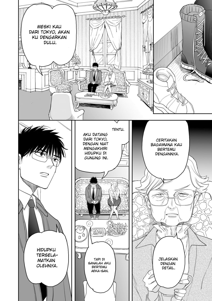 Dilarang COPAS - situs resmi www.mangacanblog.com - Komik aekanaru 018 - chapter 18 19 Indonesia aekanaru 018 - chapter 18 Terbaru 5|Baca Manga Komik Indonesia|Mangacan