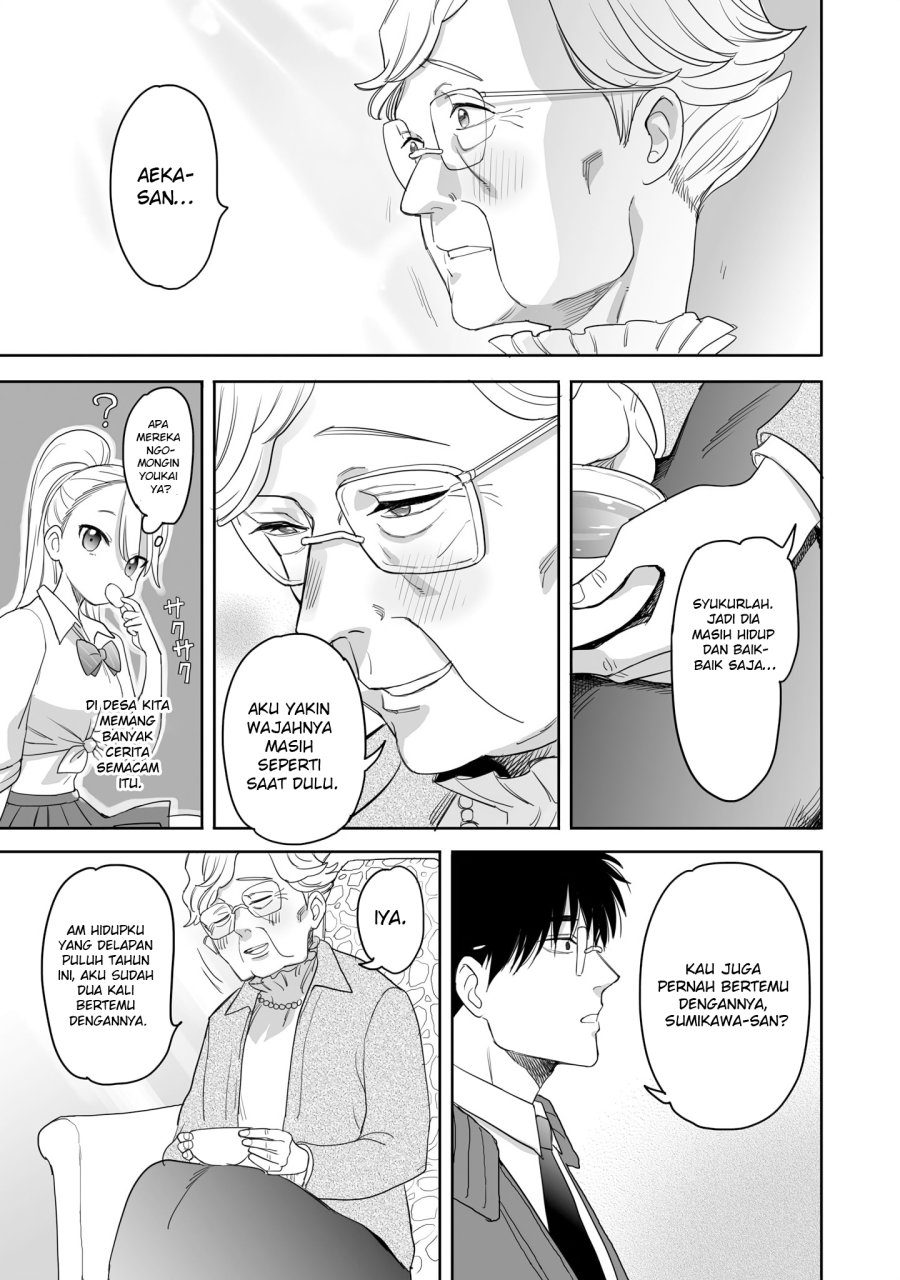 Dilarang COPAS - situs resmi www.mangacanblog.com - Komik aekanaru 018 - chapter 18 19 Indonesia aekanaru 018 - chapter 18 Terbaru 6|Baca Manga Komik Indonesia|Mangacan