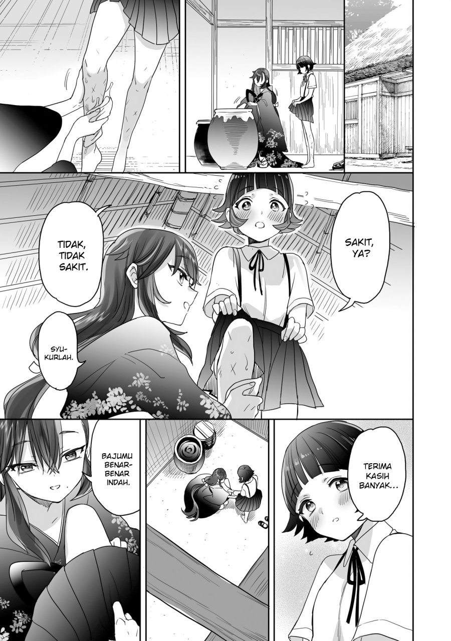 Dilarang COPAS - situs resmi www.mangacanblog.com - Komik aekanaru 018 - chapter 18 19 Indonesia aekanaru 018 - chapter 18 Terbaru 10|Baca Manga Komik Indonesia|Mangacan