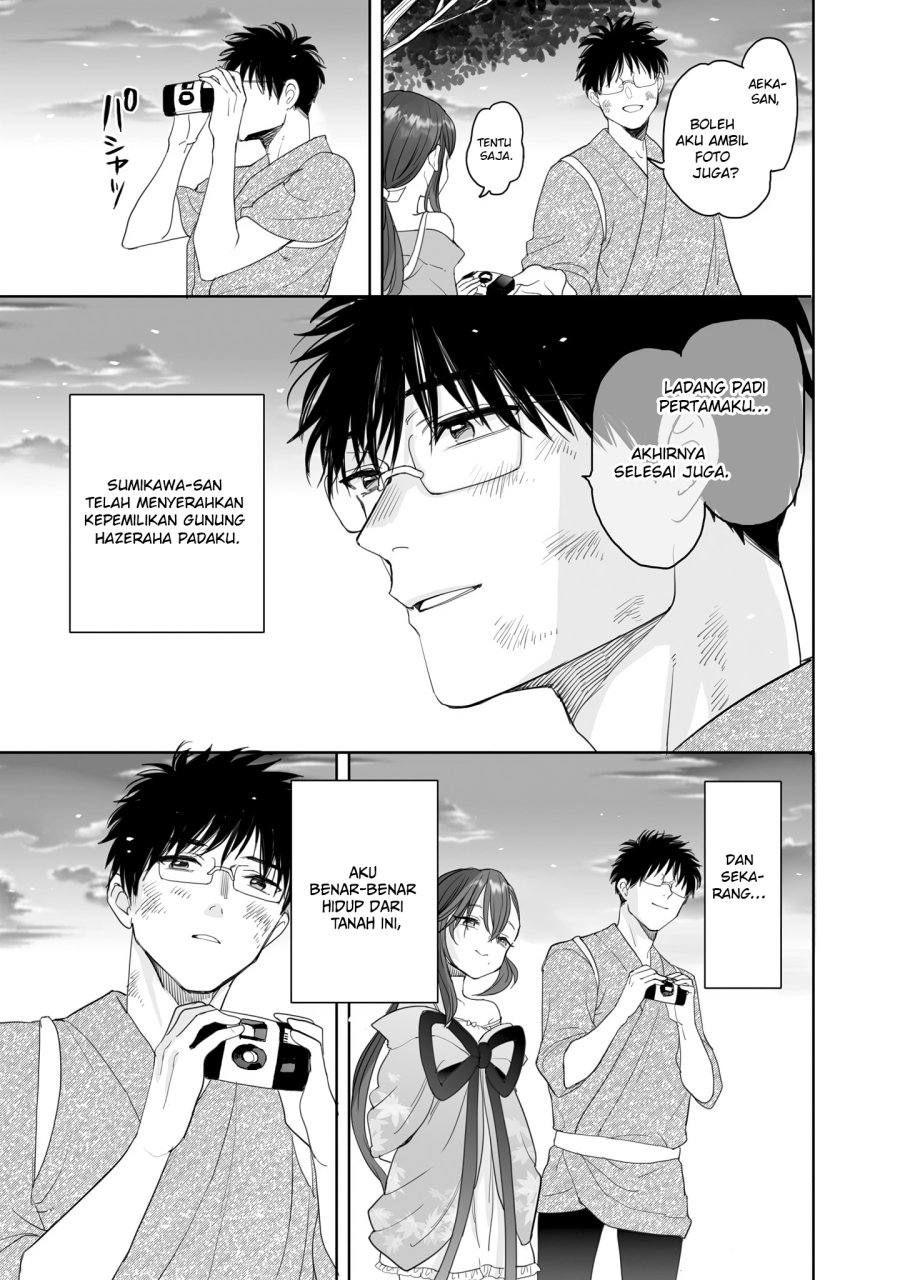 Aekanaru chapter 21