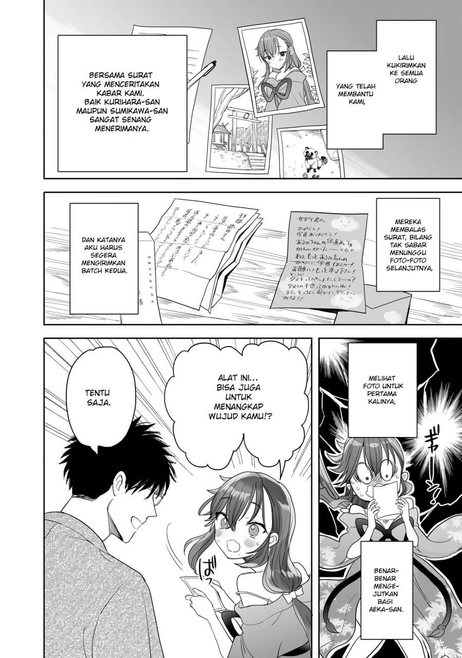 Aekanaru chapter 21