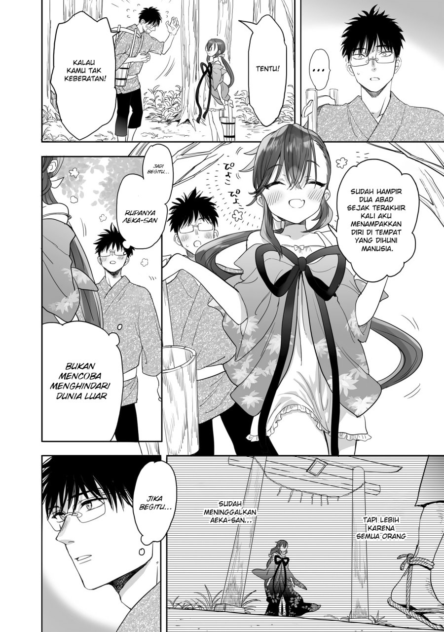 Aekanaru chapter 21