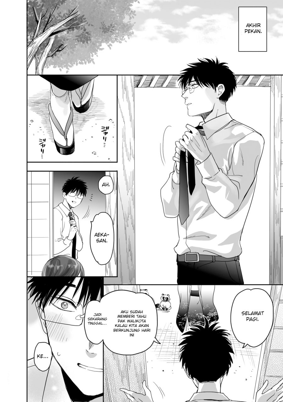 Aekanaru chapter 21