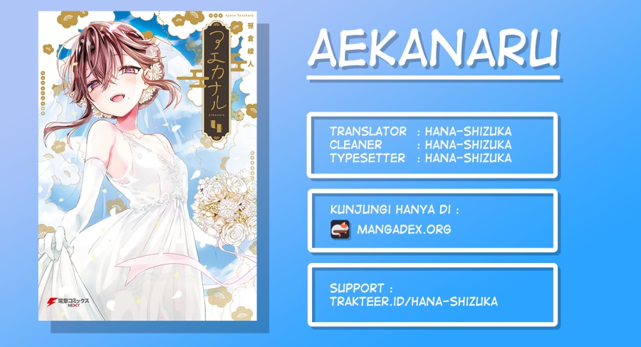Dilarang COPAS - situs resmi www.mangacanblog.com - Komik aekanaru 022 - chapter 22 23 Indonesia aekanaru 022 - chapter 22 Terbaru 0|Baca Manga Komik Indonesia|Mangacan