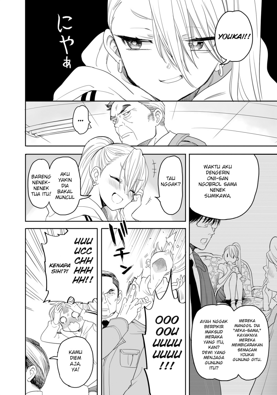 Dilarang COPAS - situs resmi www.mangacanblog.com - Komik aekanaru 022 - chapter 22 23 Indonesia aekanaru 022 - chapter 22 Terbaru 2|Baca Manga Komik Indonesia|Mangacan