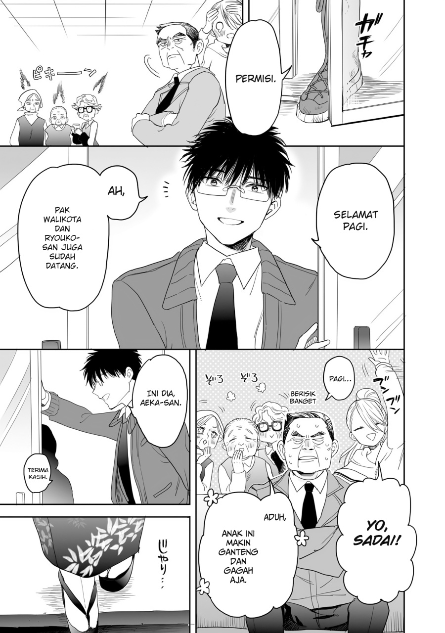 Dilarang COPAS - situs resmi www.mangacanblog.com - Komik aekanaru 022 - chapter 22 23 Indonesia aekanaru 022 - chapter 22 Terbaru 3|Baca Manga Komik Indonesia|Mangacan