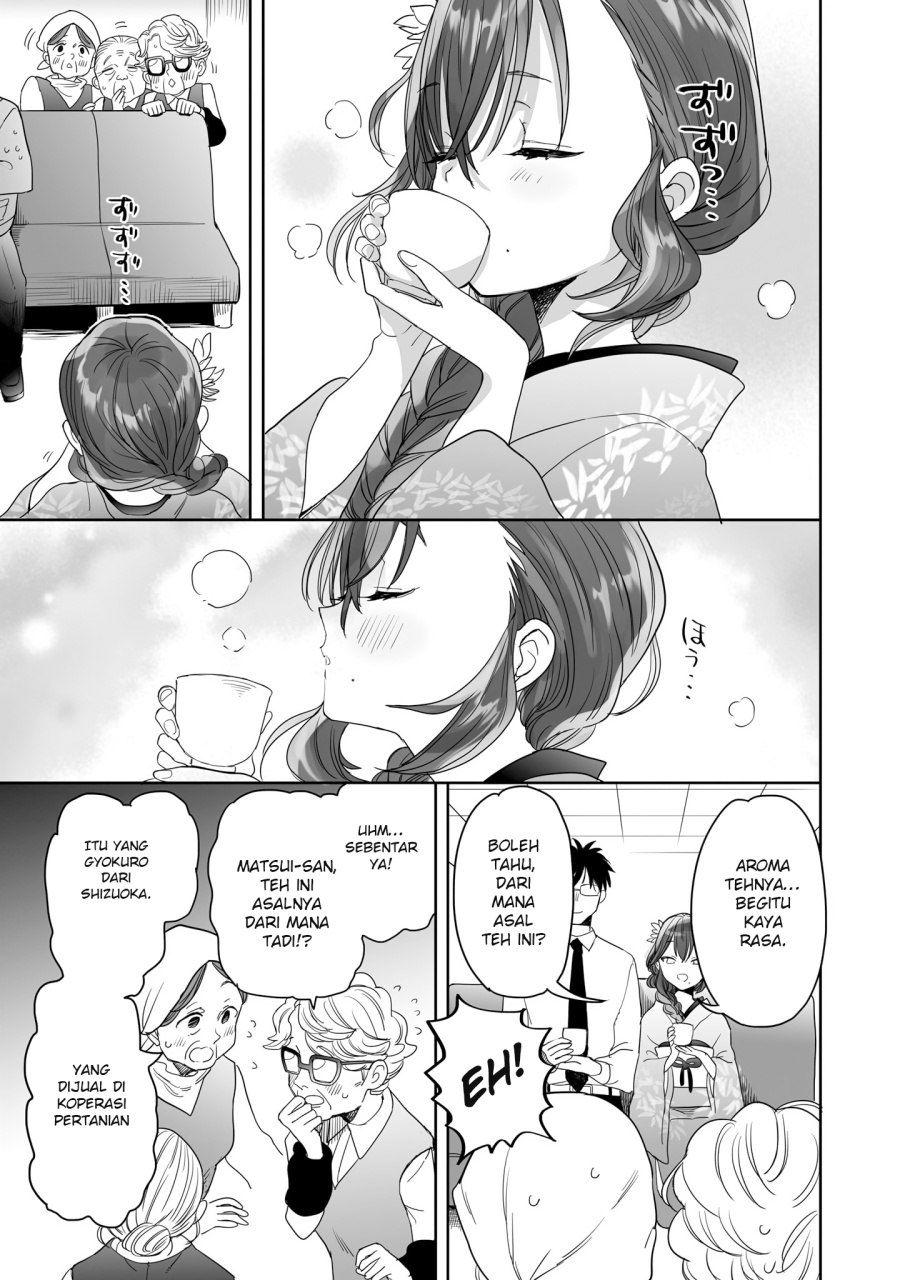Dilarang COPAS - situs resmi www.mangacanblog.com - Komik aekanaru 022 - chapter 22 23 Indonesia aekanaru 022 - chapter 22 Terbaru 5|Baca Manga Komik Indonesia|Mangacan