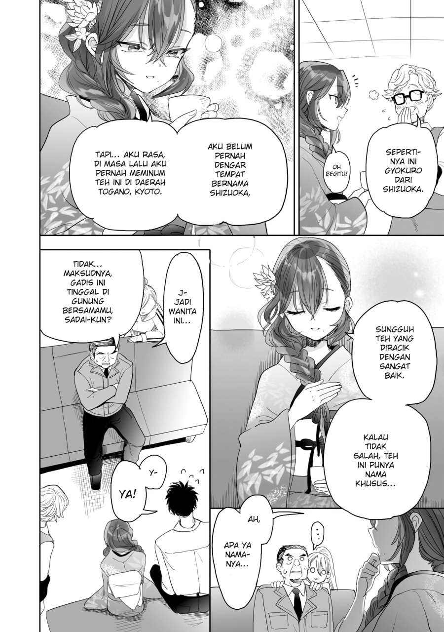 Dilarang COPAS - situs resmi www.mangacanblog.com - Komik aekanaru 022 - chapter 22 23 Indonesia aekanaru 022 - chapter 22 Terbaru 6|Baca Manga Komik Indonesia|Mangacan