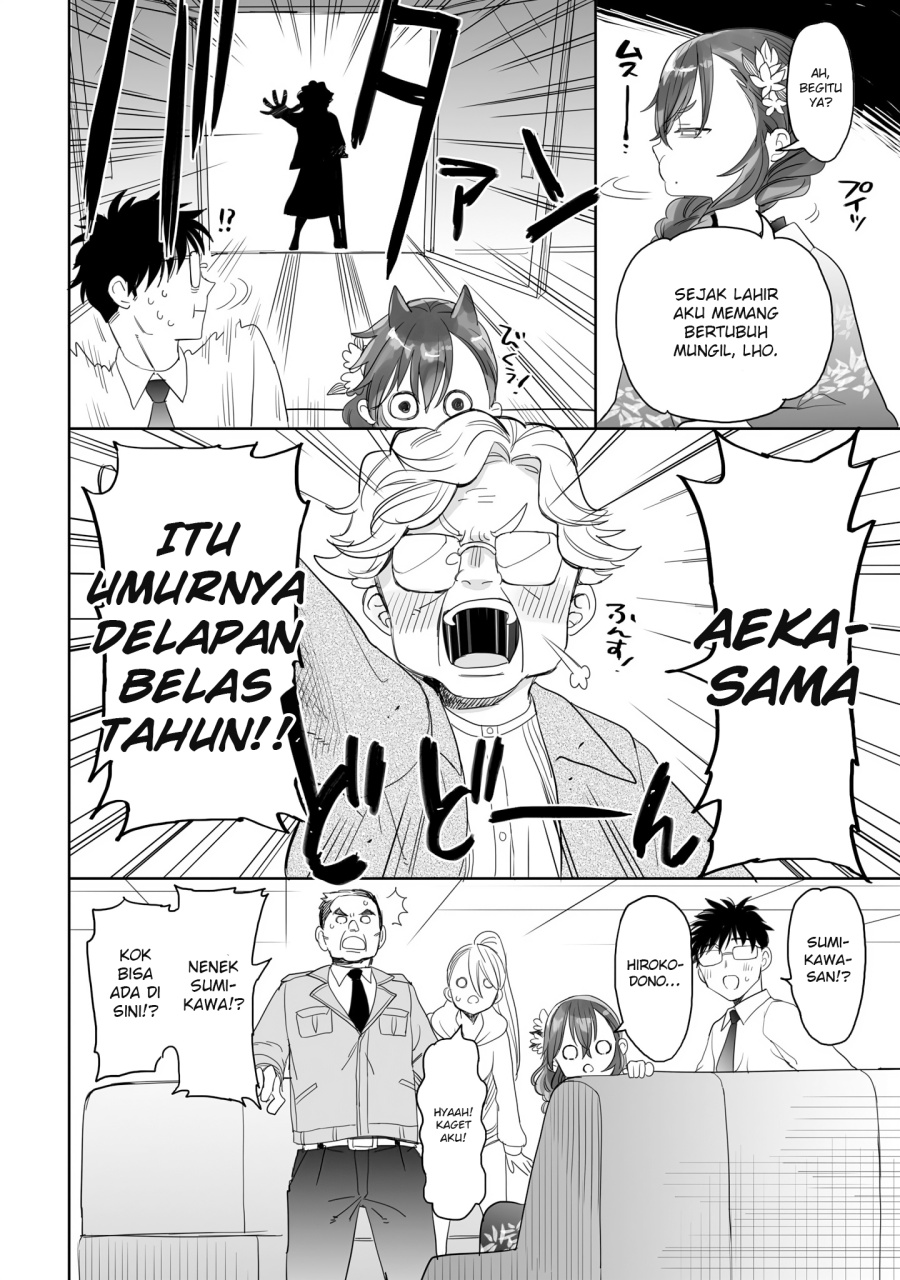 Dilarang COPAS - situs resmi www.mangacanblog.com - Komik aekanaru 022 - chapter 22 23 Indonesia aekanaru 022 - chapter 22 Terbaru 8|Baca Manga Komik Indonesia|Mangacan