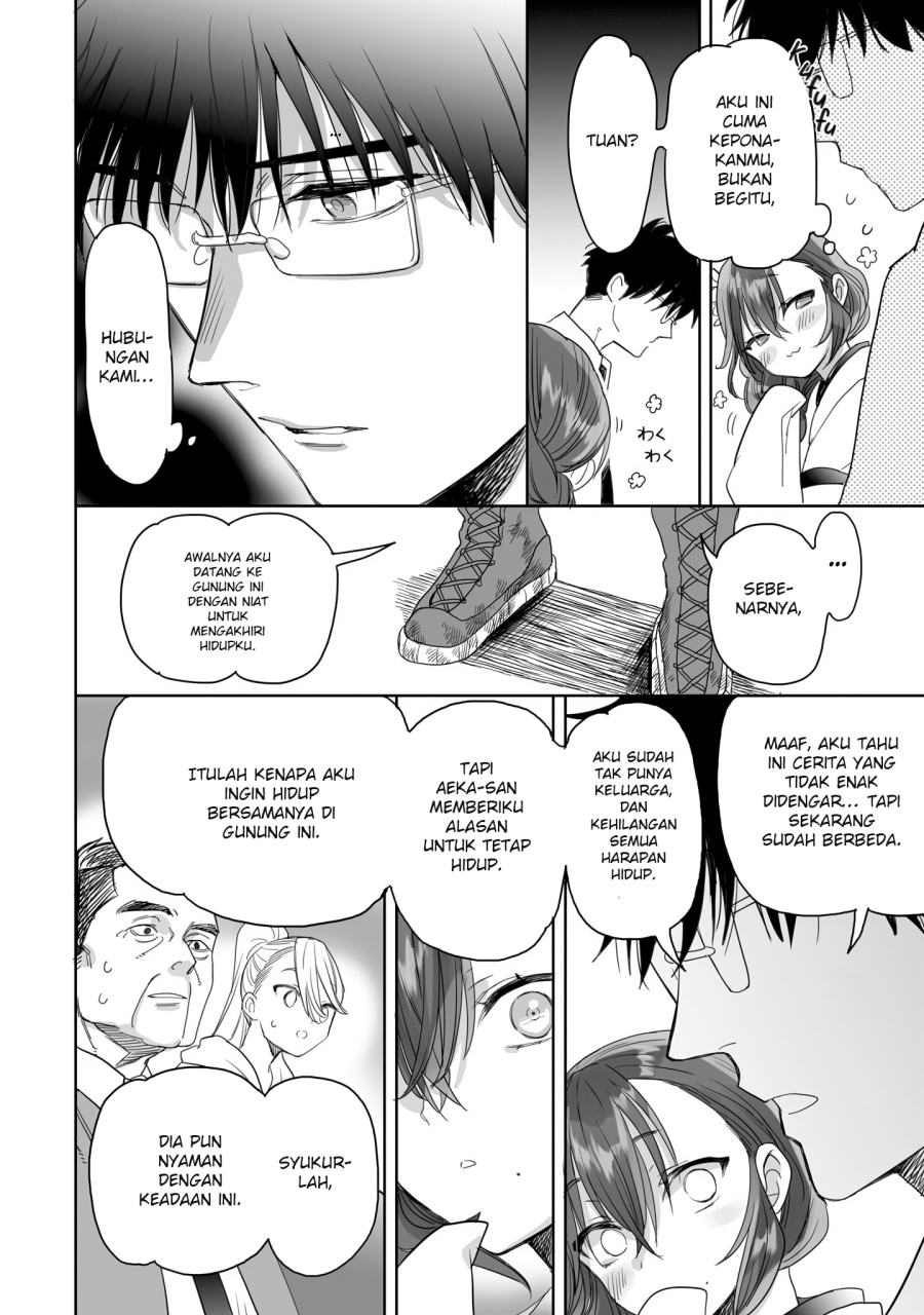 Dilarang COPAS - situs resmi www.mangacanblog.com - Komik aekanaru 022 - chapter 22 23 Indonesia aekanaru 022 - chapter 22 Terbaru 12|Baca Manga Komik Indonesia|Mangacan