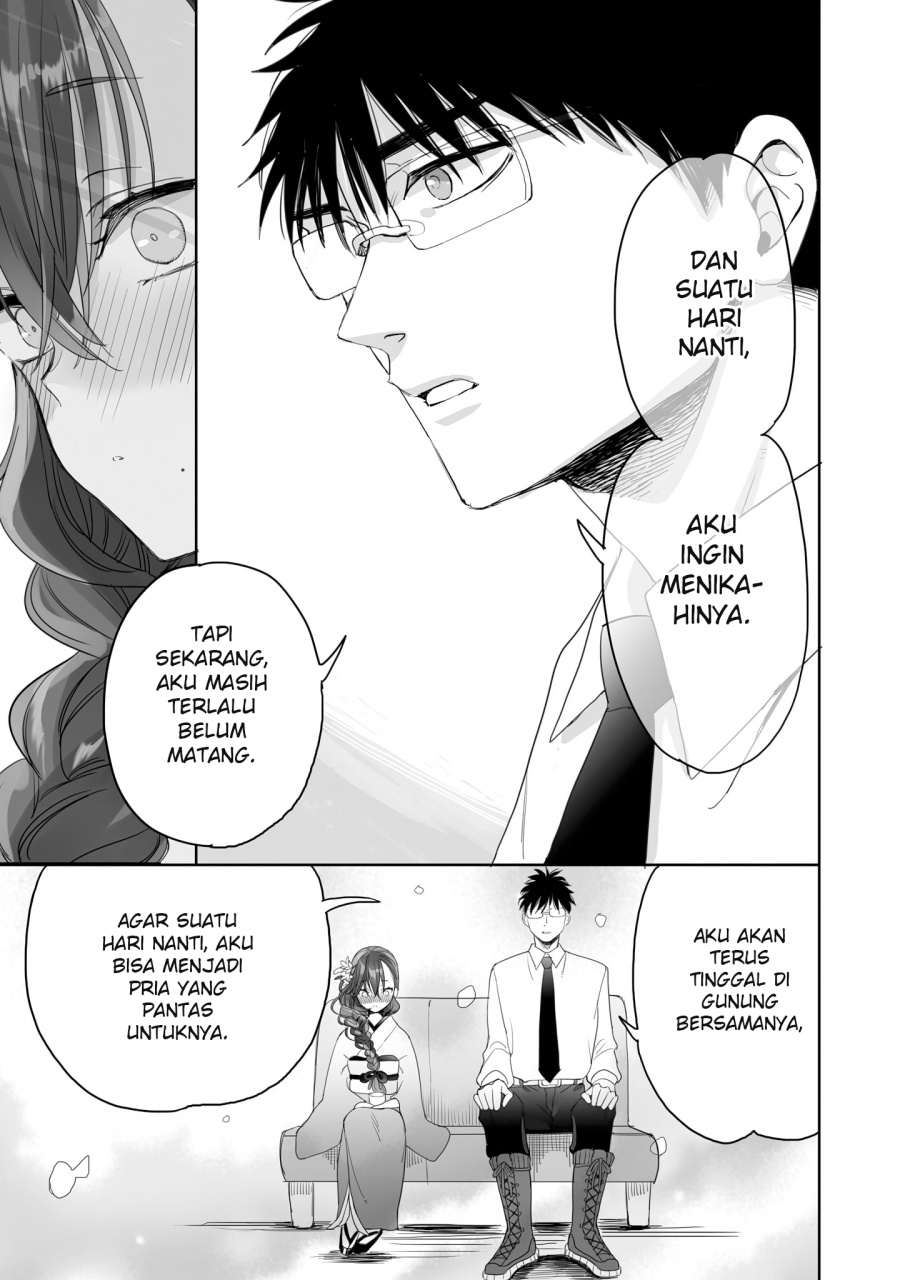 Dilarang COPAS - situs resmi www.mangacanblog.com - Komik aekanaru 022 - chapter 22 23 Indonesia aekanaru 022 - chapter 22 Terbaru 13|Baca Manga Komik Indonesia|Mangacan