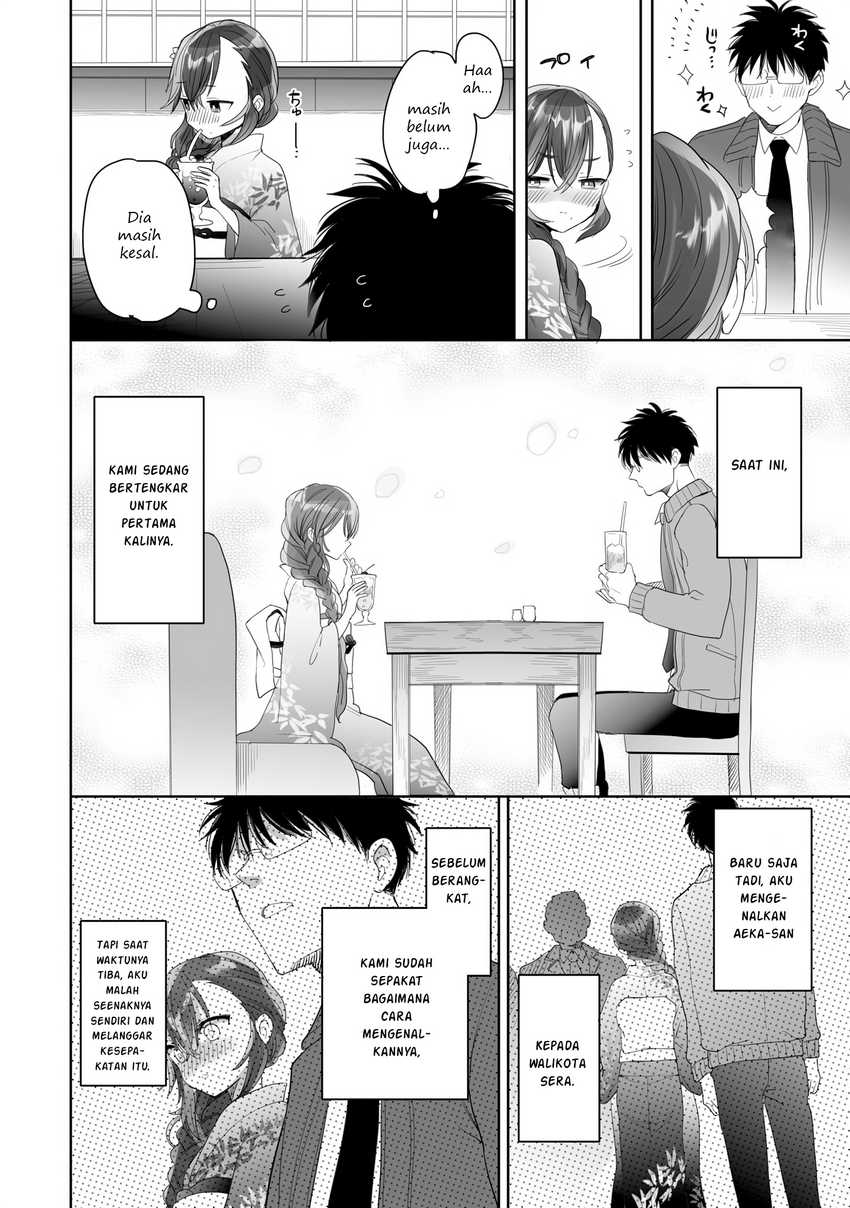 Dilarang COPAS - situs resmi www.mangacanblog.com - Komik aekanaru 023 - chapter 23 24 Indonesia aekanaru 023 - chapter 23 Terbaru 4|Baca Manga Komik Indonesia|Mangacan
