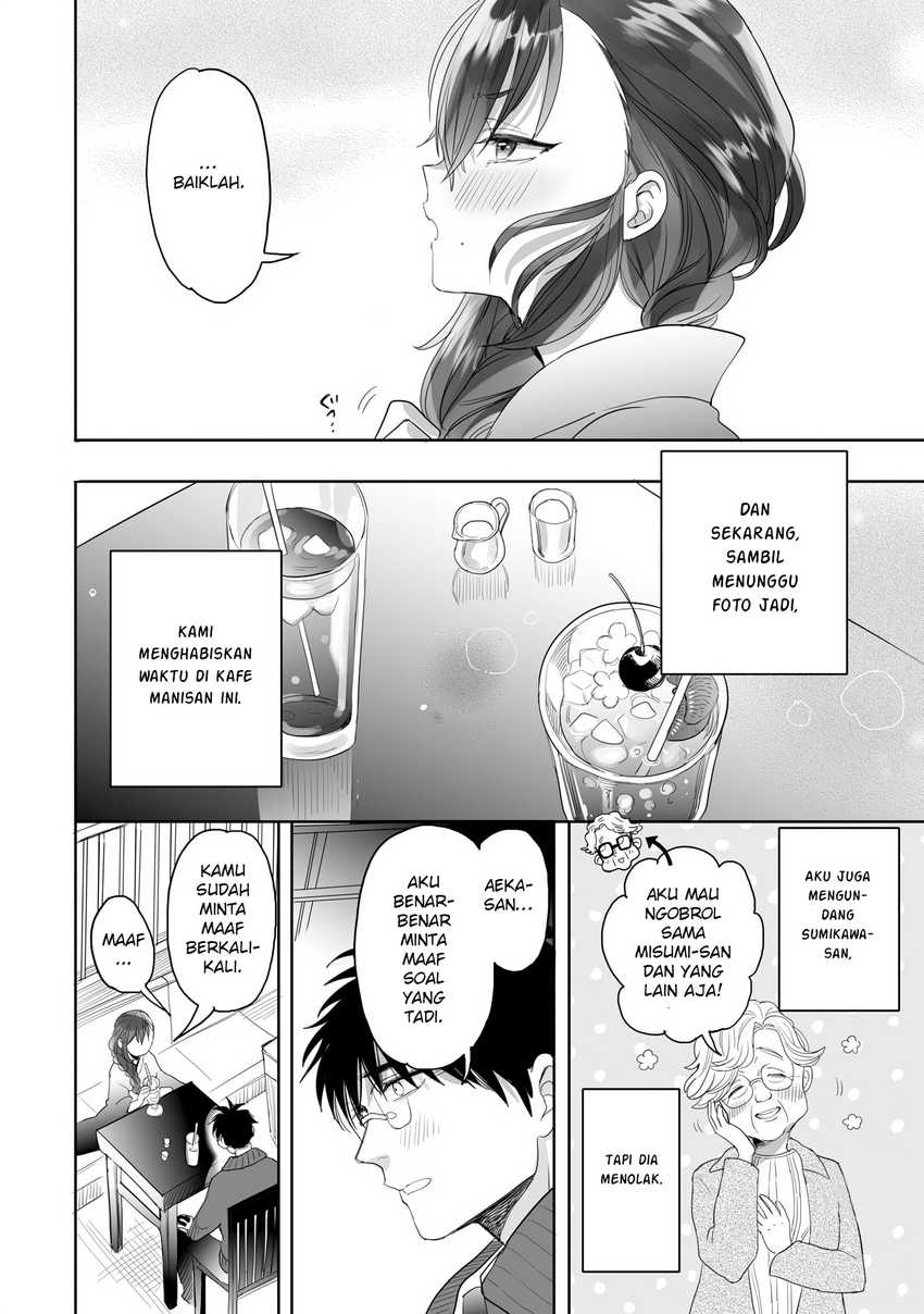 Dilarang COPAS - situs resmi www.mangacanblog.com - Komik aekanaru 023 - chapter 23 24 Indonesia aekanaru 023 - chapter 23 Terbaru 10|Baca Manga Komik Indonesia|Mangacan