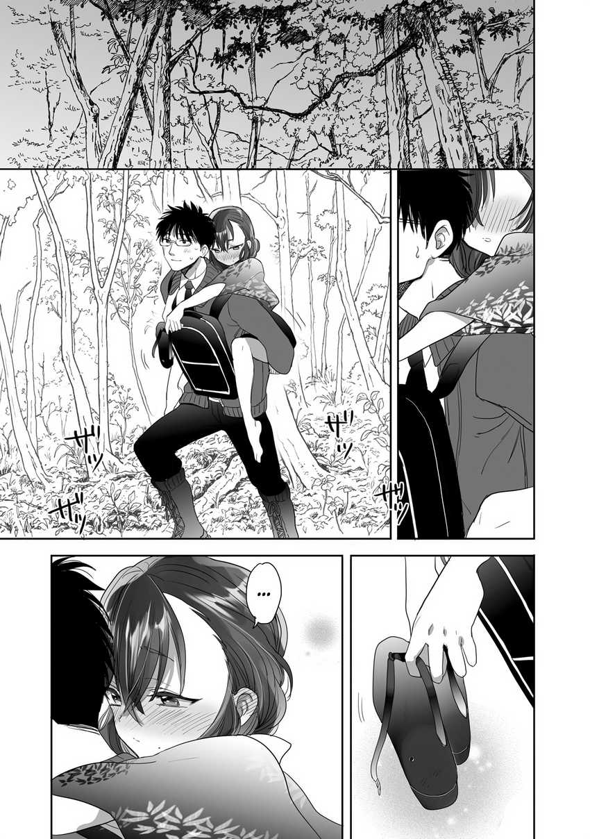Dilarang COPAS - situs resmi www.mangacanblog.com - Komik aekanaru 023 - chapter 23 24 Indonesia aekanaru 023 - chapter 23 Terbaru 15|Baca Manga Komik Indonesia|Mangacan